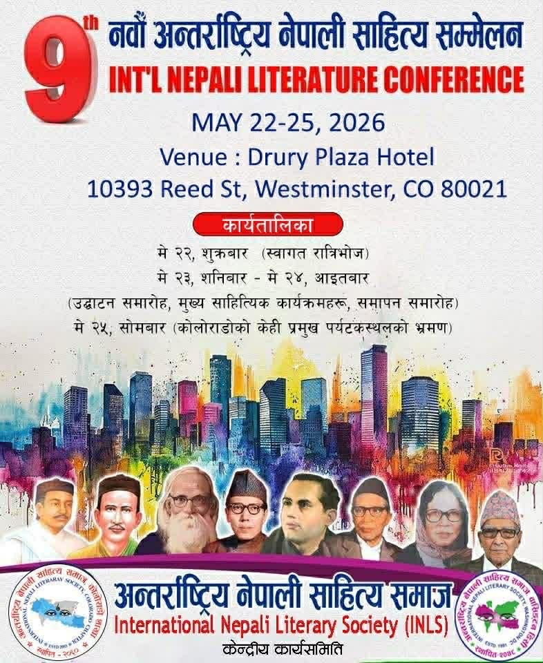 नवौँ अन्तर्राष्ट्रिय नेपाली साहित्य सम्मेलन कोलोराडोमा आयोजना हुँदै